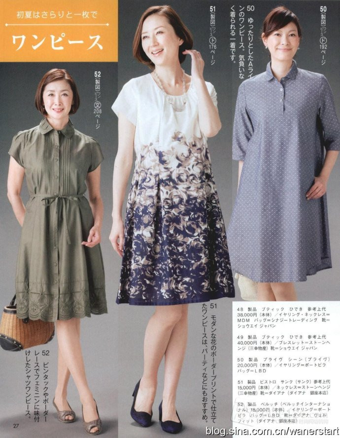 Lady Boutique 貴夫人 2015年5月 - 怡然 - 怡然的博客