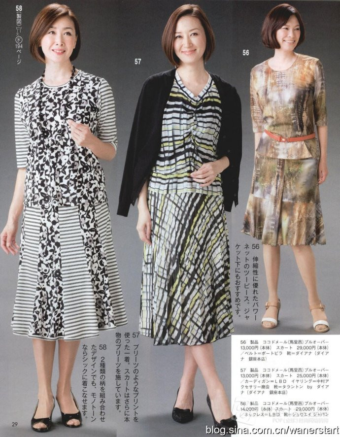 Lady Boutique 貴夫人 2015年5月 - 怡然 - 怡然的博客