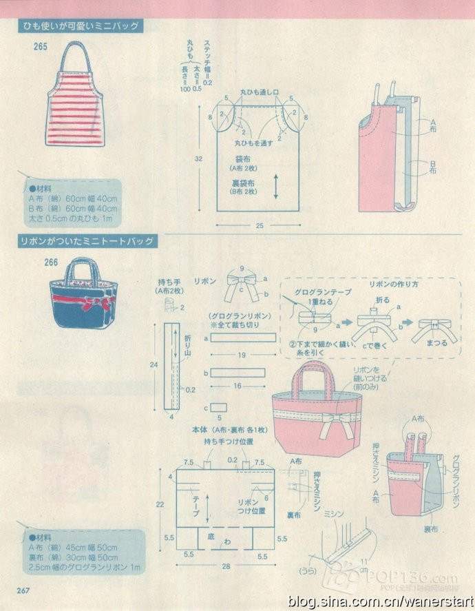 Lady Boutique 貴夫人 2015年5月 - 怡然 - 怡然的博客