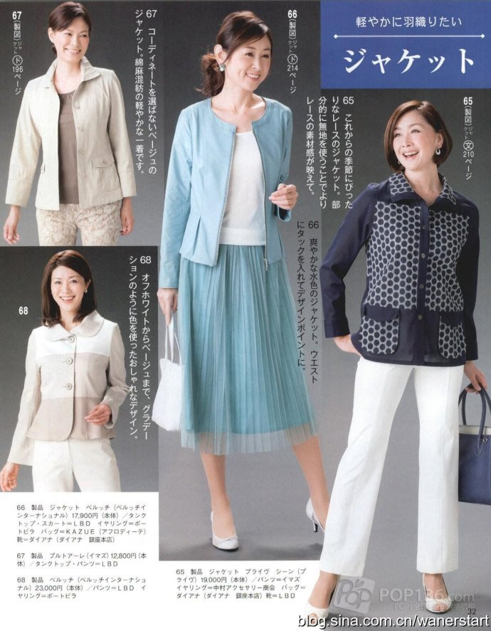 Lady Boutique 貴夫人 2015年5月 - 怡然 - 怡然的博客