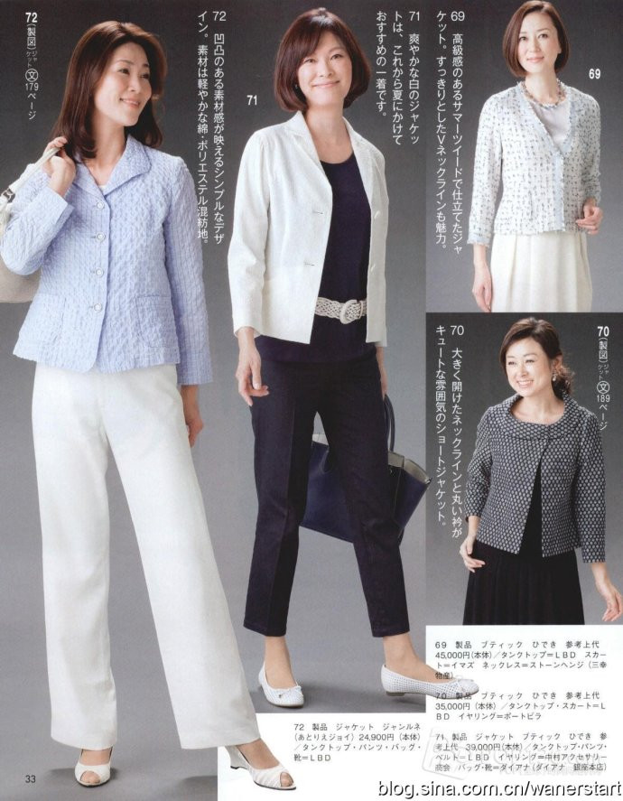 Lady Boutique 貴夫人 2015年5月 - 怡然 - 怡然的博客