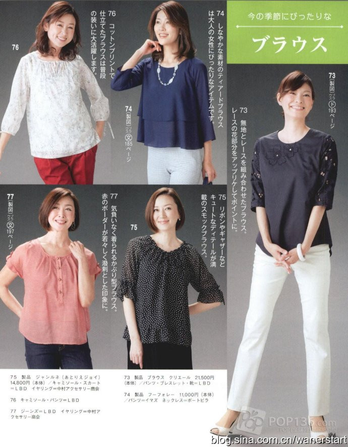 Lady Boutique 貴夫人 2015年5月 - 怡然 - 怡然的博客