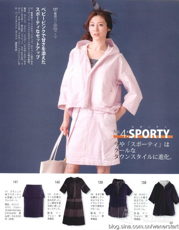 Lady Boutique 貴夫人 2015年5月 - 怡然 - 怡然的博客