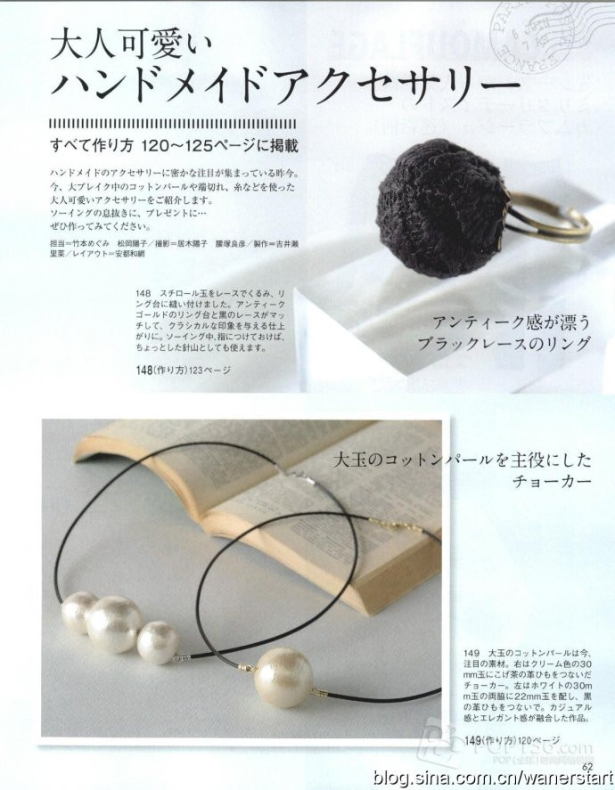 Lady Boutique 貴夫人 2015年5月 - 怡然 - 怡然的博客