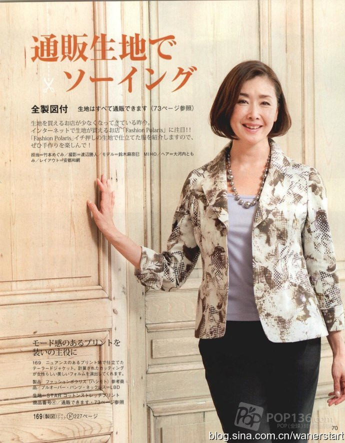 Lady Boutique 貴夫人 2015年5月 - 怡然 - 怡然的博客