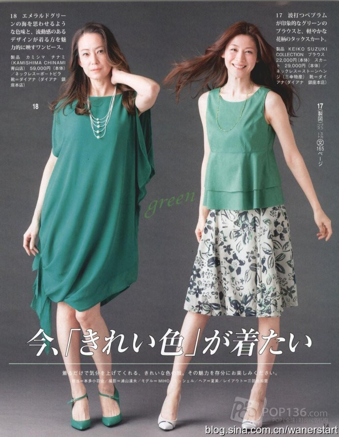 Lady Boutique 貴夫人 2015年5月 - 怡然 - 怡然的博客