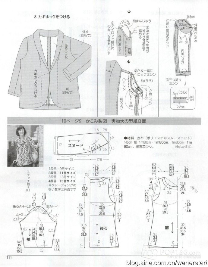Lady Boutique 貴夫人 2015年5月 - 怡然 - 怡然的博客