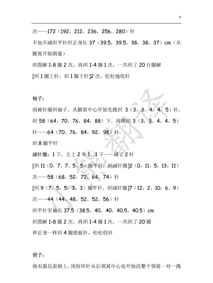 小熊翻譯——焦茶 - ferrero1869 - 小熊的天地