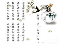 暗香浮動(dòng)月黃昏