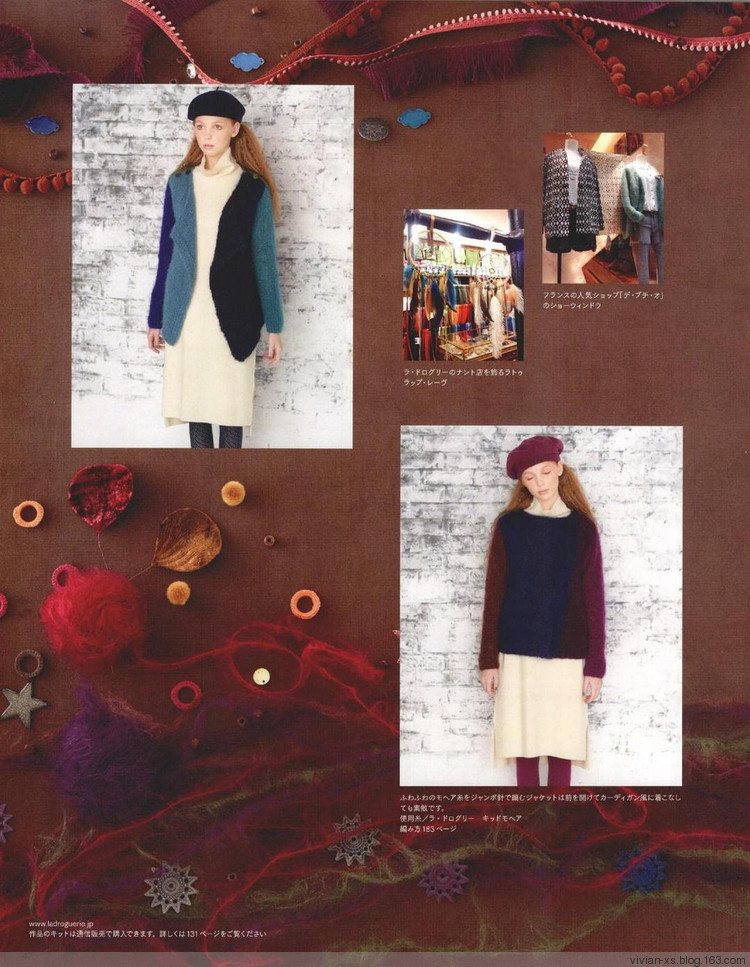 【轉(zhuǎn)載】毛糸だまKeito Dama 2015年冬 - 荷塘秀色 - 茶之韻