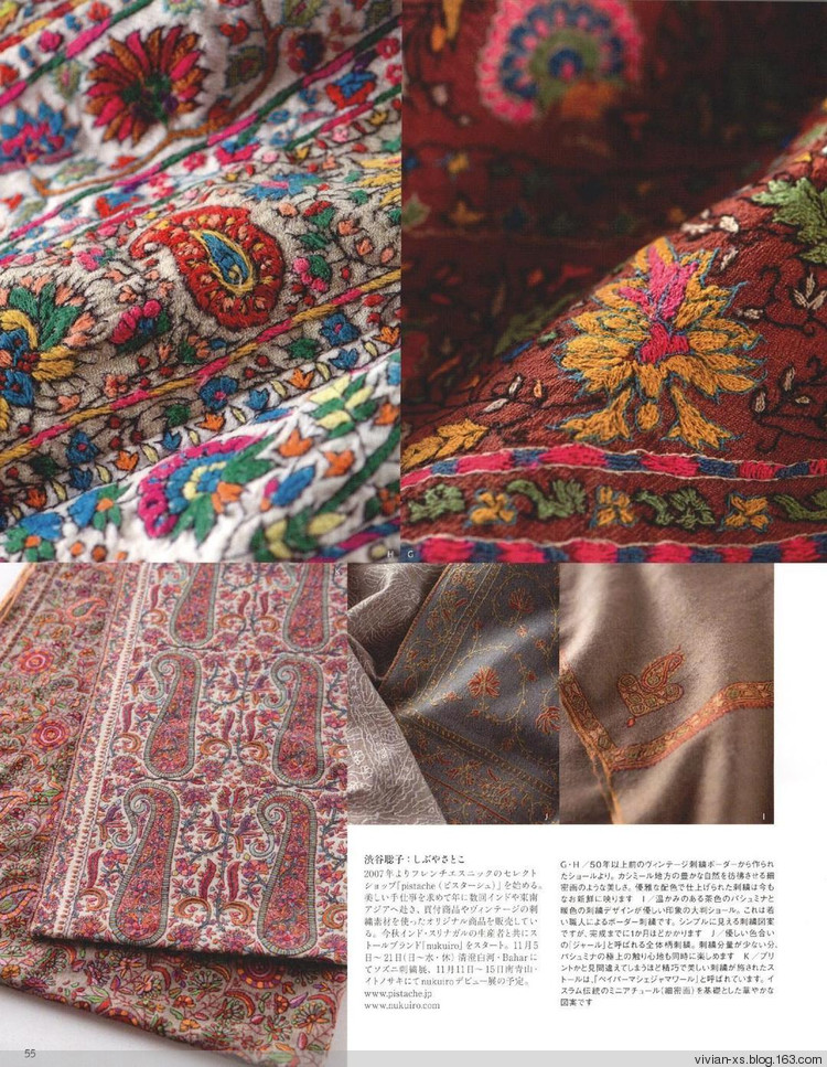 【轉(zhuǎn)載】毛糸だまKeito Dama 2015年冬 - 荷塘秀色 - 茶之韻