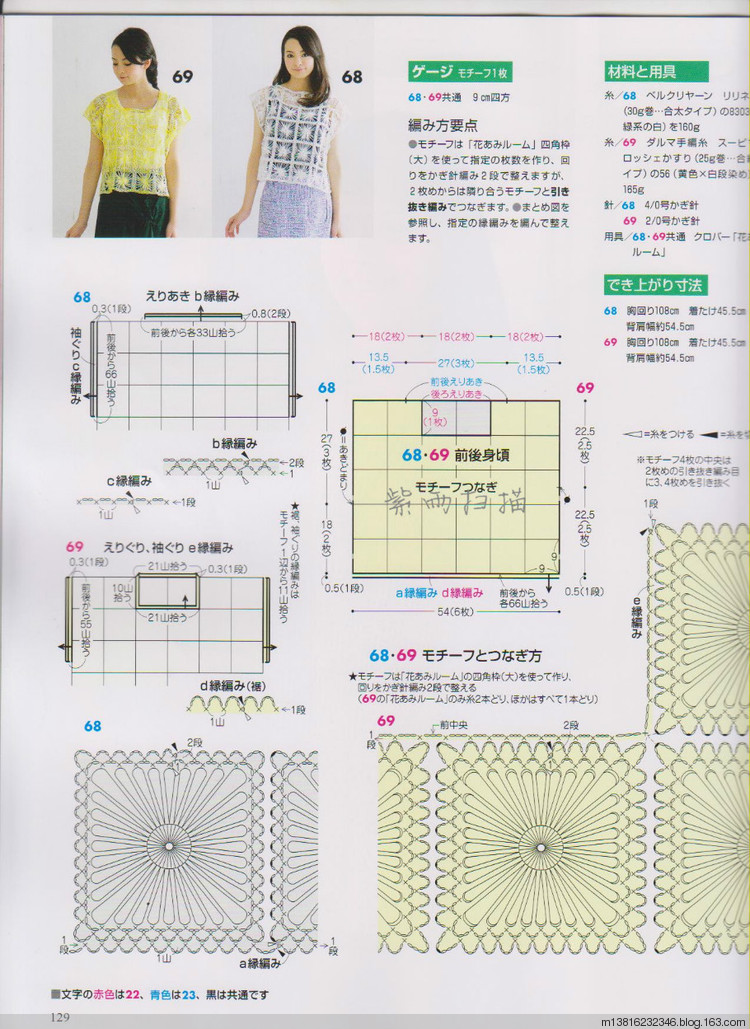 紫雨掃描2014手編大好全書 - 紫雨 - 紫雨