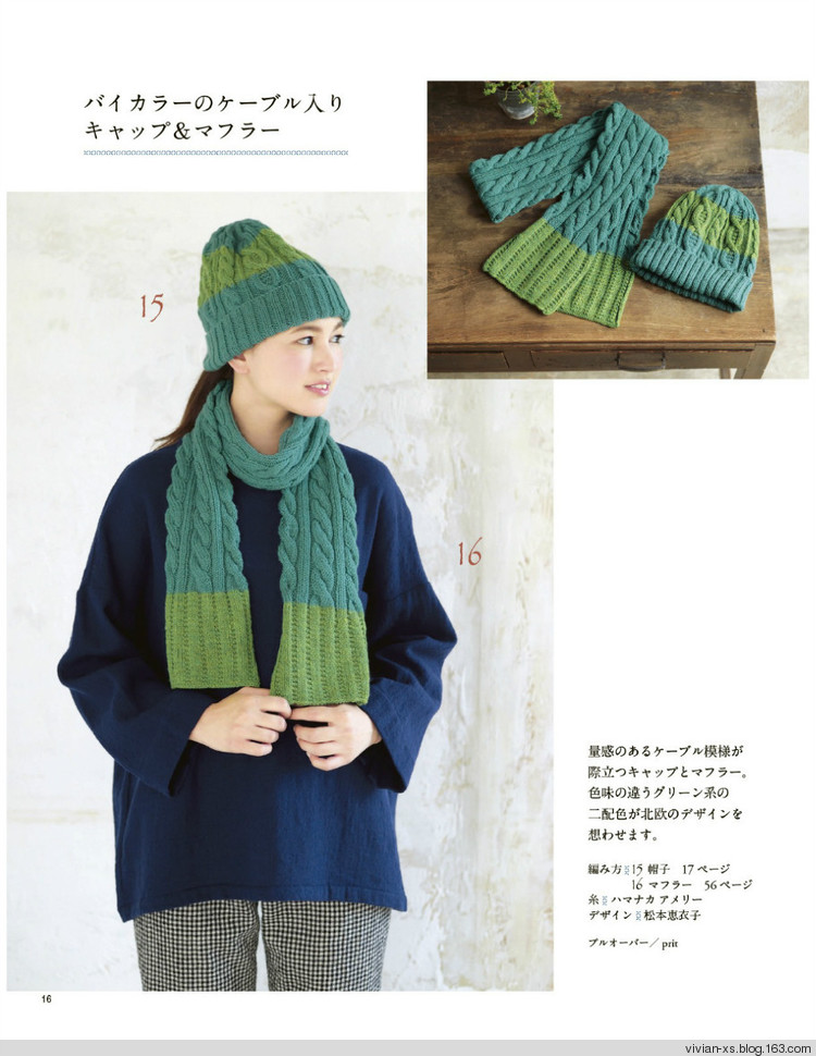 大人に似合う旬ニット2015（高清進(jìn)群可?。?73900058） - Vivian - Vivian的薇安織譯坊