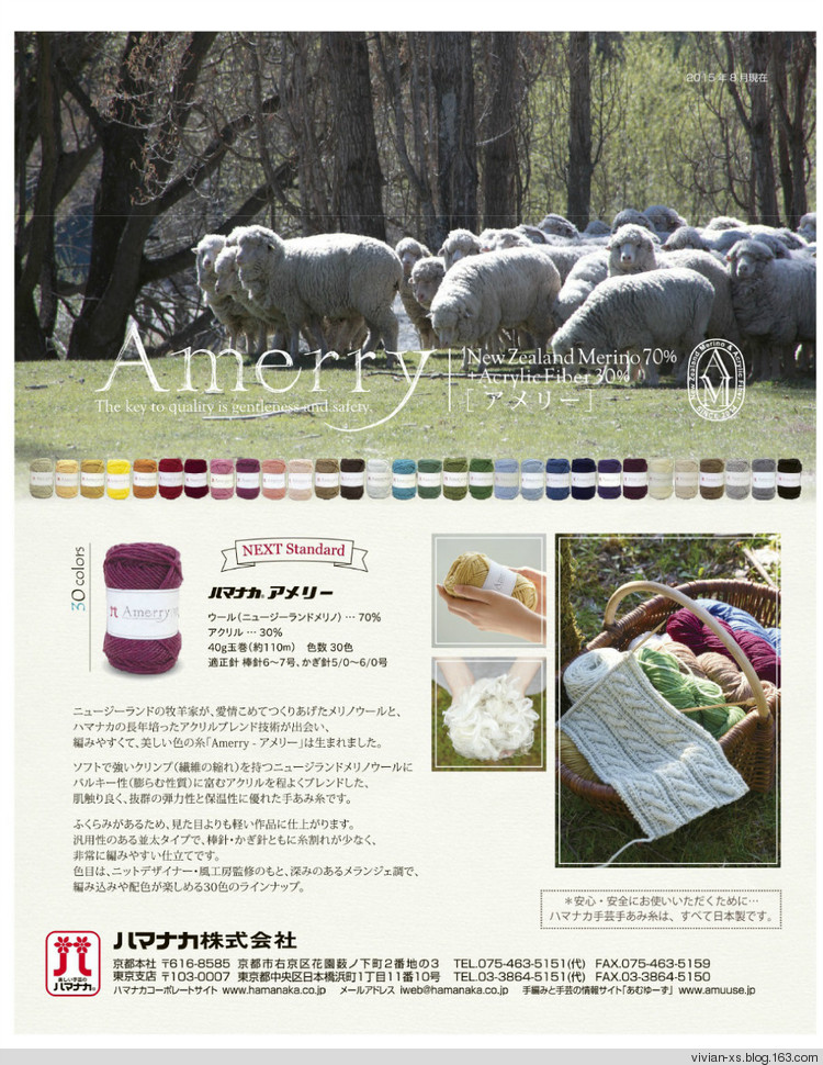 大人に似合う旬ニット2015（高清進(jìn)群可?。?73900058） - Vivian - Vivian的薇安織譯坊