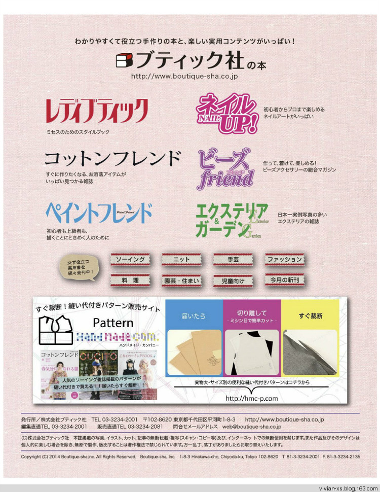 大人に似合う旬ニット2015（高清進(jìn)群可?。?73900058） - Vivian - Vivian的薇安織譯坊