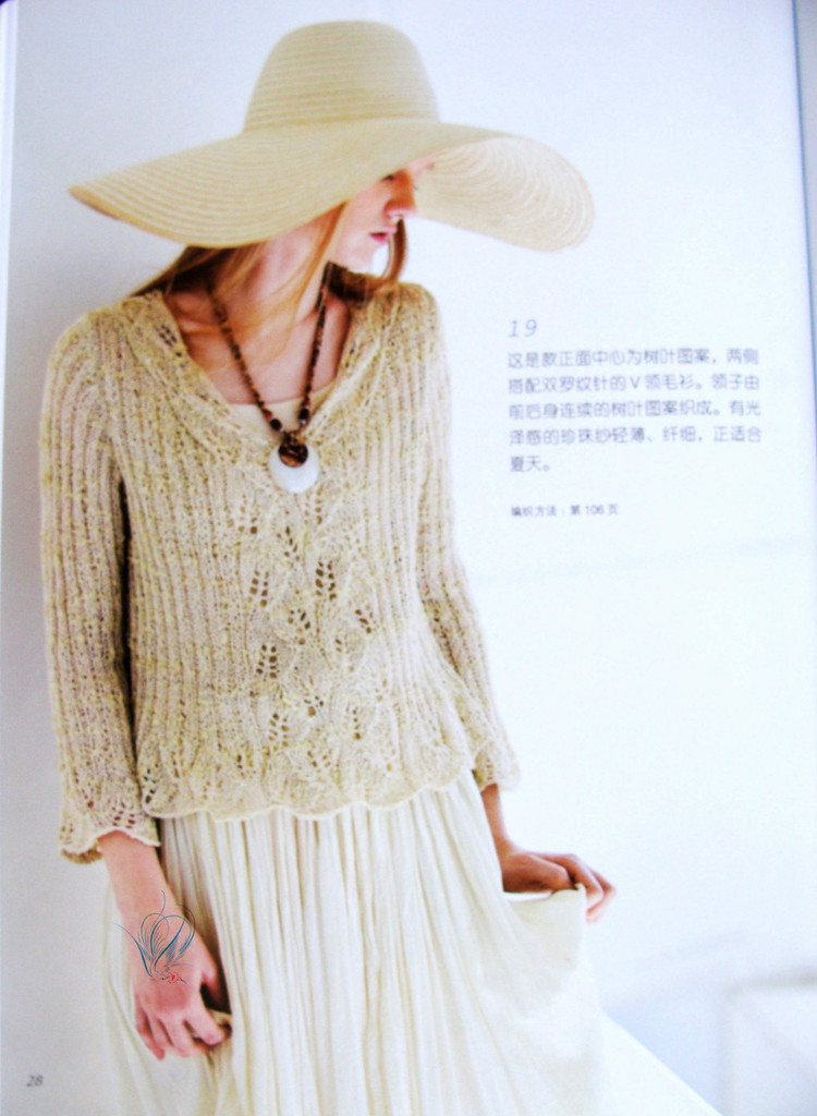 歐洲風格 春夏60款 - 紫蘇 - 紫蘇的博客