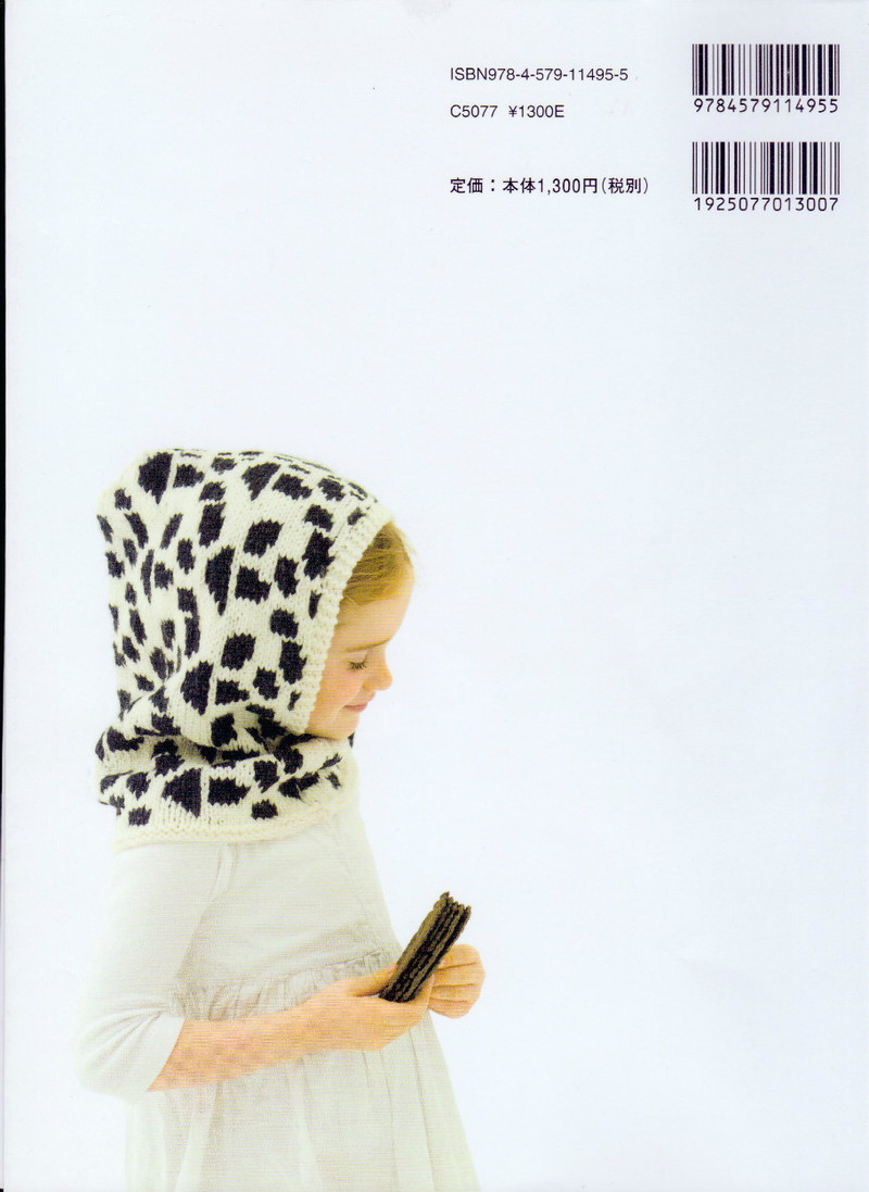 ANIMAL KIDS KNIT 動物元素兒童編織（90 110CM） - li98929 - 老妖兒的博客