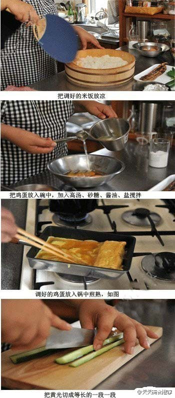 【手把手教你做——紫菜包飯】 - 水心云影 - 水心云影的博客