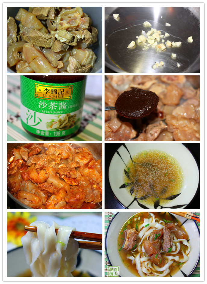 沙茶牛筋牛腩面--溫暖舒心 - 周太靚湯 - 周太靚湯