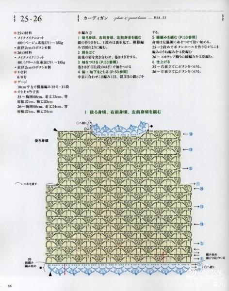 雪絨花------小朋友的鉤針外套 - BB527 - bb527快樂(lè)編織之旅