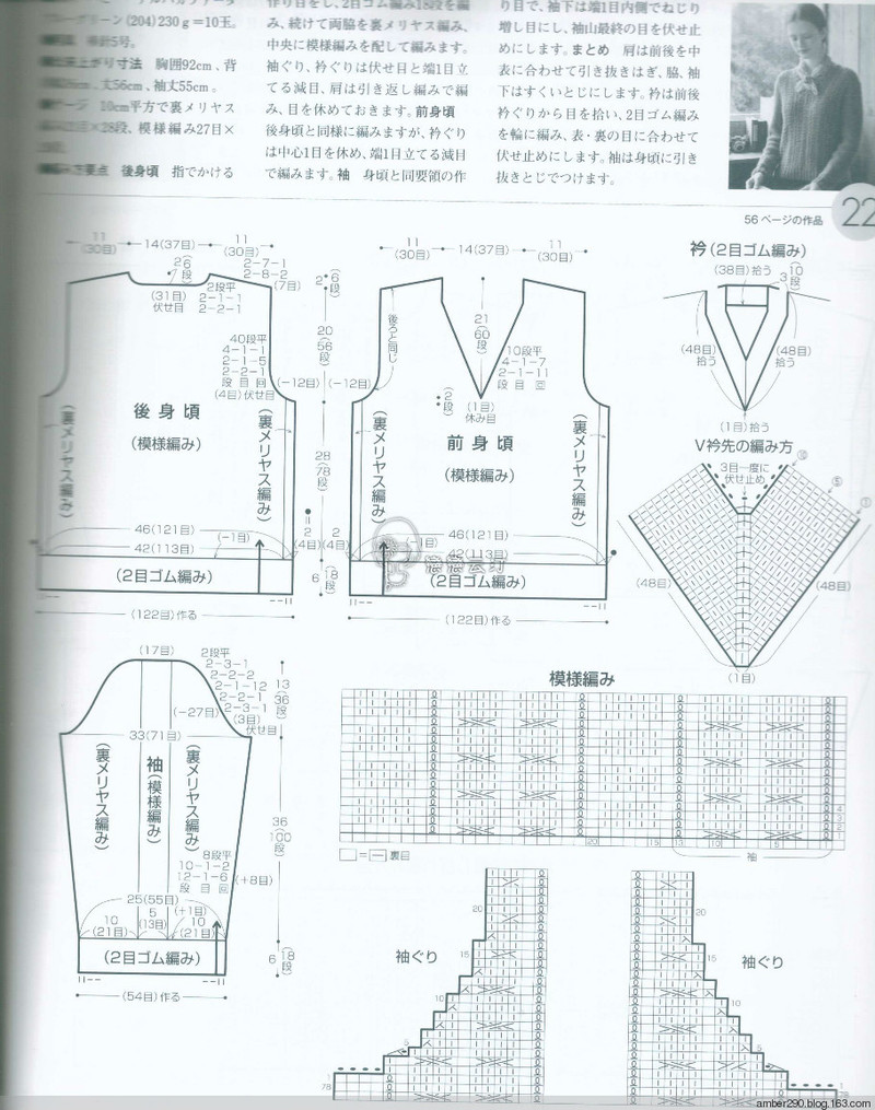 【戀戀云汀】2015世界編織。秋冬 - 戀戀云汀 - 汀水云間戀戀云汀