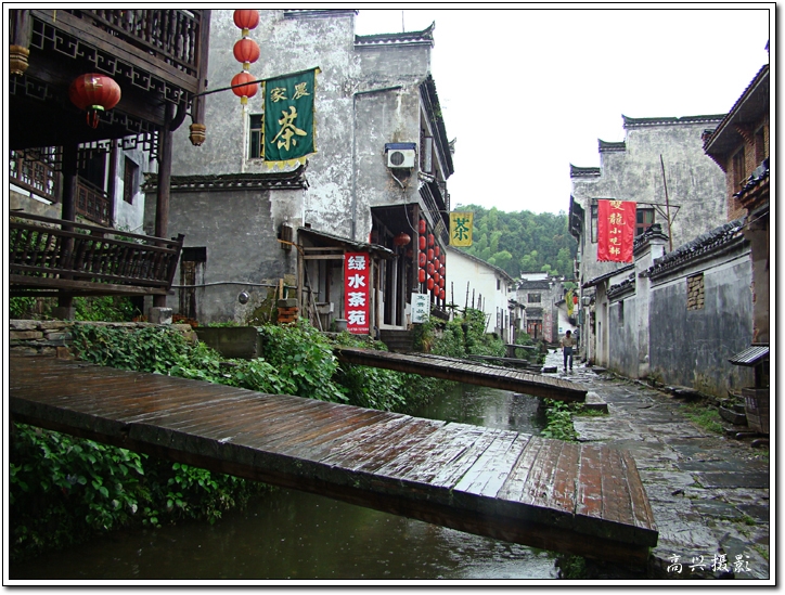 【轉(zhuǎn)載】小橋流水人家的李坑〔原創(chuàng)攝影〕 - 蘋(píng)果園 - 蘋(píng)果園