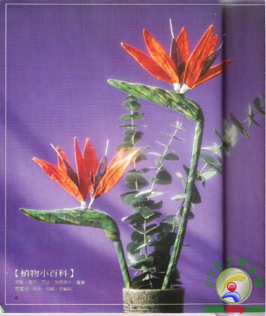 （日）浪漫布花