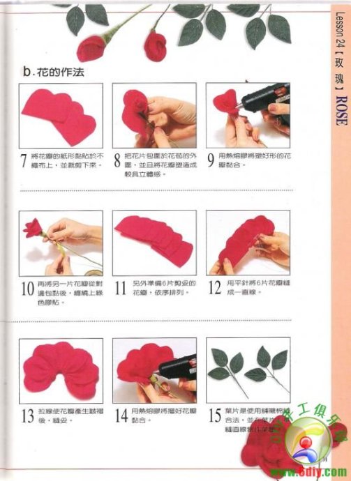 （日）浪漫布花