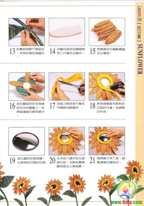 （日）浪漫布花