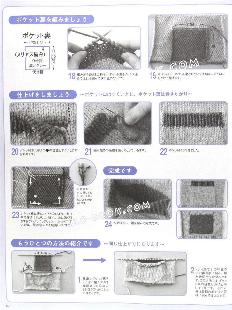 毛糸だま 2010春號(hào)145(1) - 彩鳳雙翼 - 彩鳳雙翼