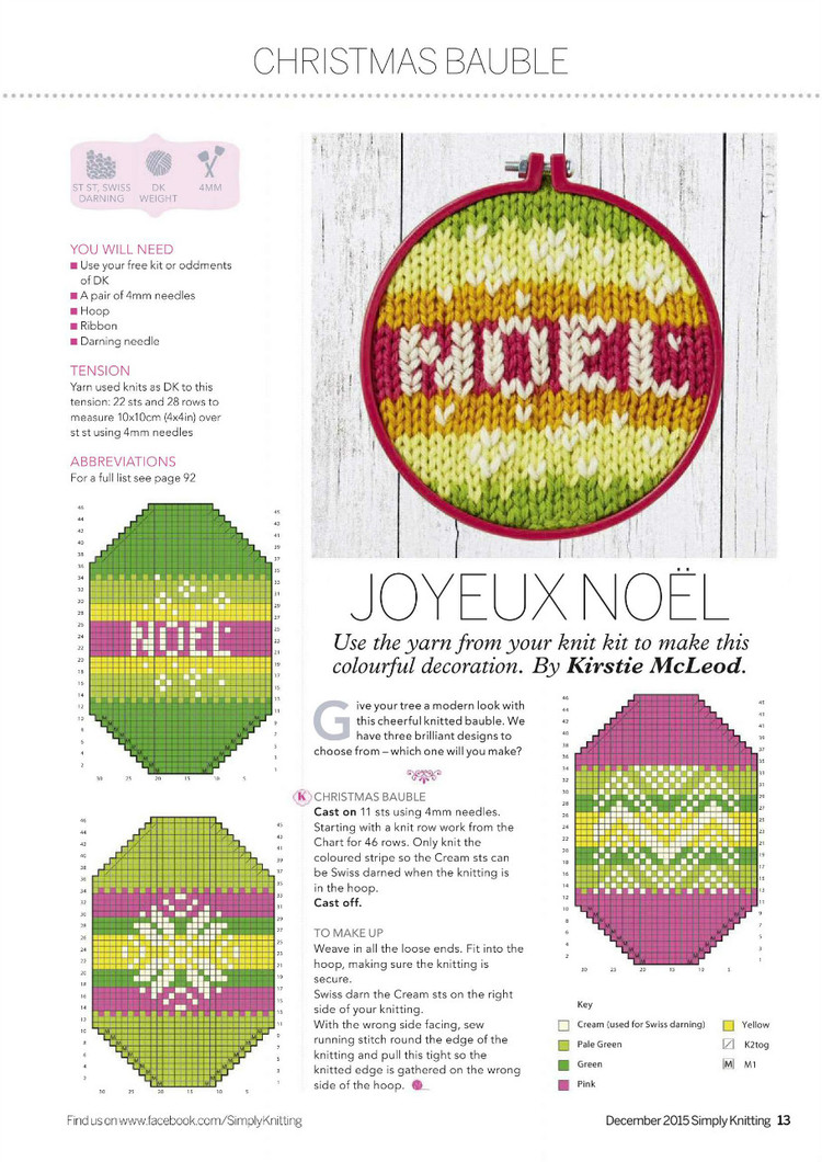 Simply Knitting Issue 12 2015 - 輕描淡寫(xiě) - 輕描淡寫(xiě)