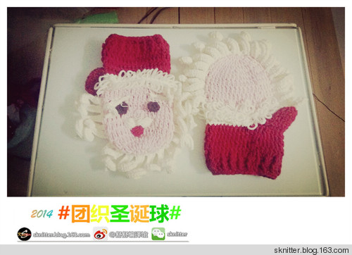 2014年舒舒編譯館團(tuán)織圣誕球活動(dòng)回顧！頒獎(jiǎng)啦！ - sknitter - @舒舒編譯館
