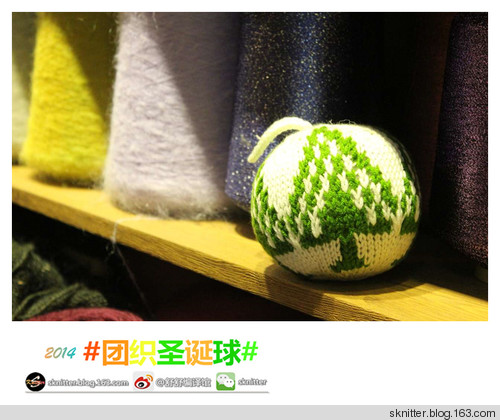 2014年舒舒編譯館團(tuán)織圣誕球活動(dòng)回顧！頒獎(jiǎng)啦！ - sknitter - @舒舒編譯館