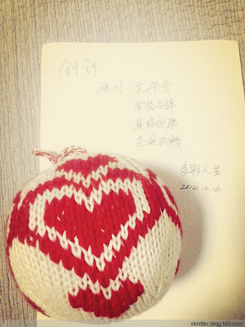 2014年舒舒編譯館團(tuán)織圣誕球活動(dòng)回顧！頒獎(jiǎng)啦！ - sknitter - @舒舒編譯館