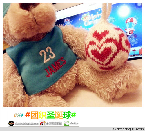 2014年舒舒編譯館團(tuán)織圣誕球活動(dòng)回顧！頒獎(jiǎng)啦！ - sknitter - @舒舒編譯館
