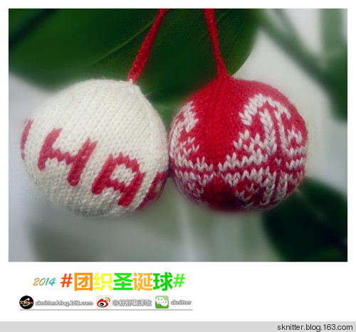 2014年舒舒編譯館團(tuán)織圣誕球活動(dòng)回顧！頒獎(jiǎng)啦！ - sknitter - @舒舒編譯館