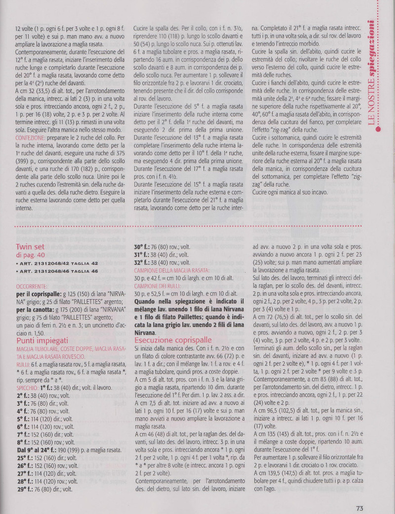 Mani di Fata №12 2013 - 紫蘇 - 紫蘇的博客