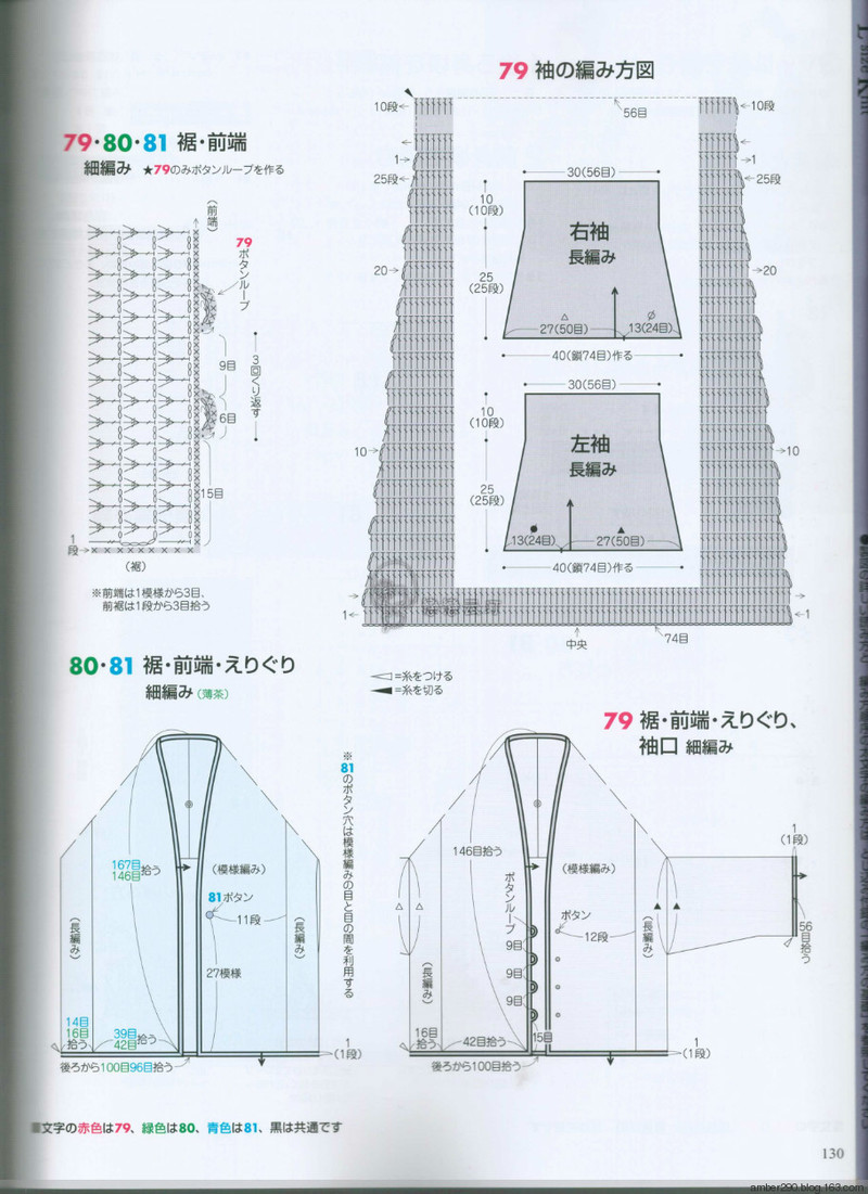 【戀戀云汀】2015手編大好。秋冬 - 戀戀云汀 - 汀水云間戀戀云汀