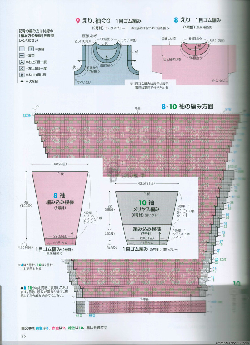 【戀戀云汀】2015手編大好。秋冬 - 戀戀云汀 - 汀水云間戀戀云汀