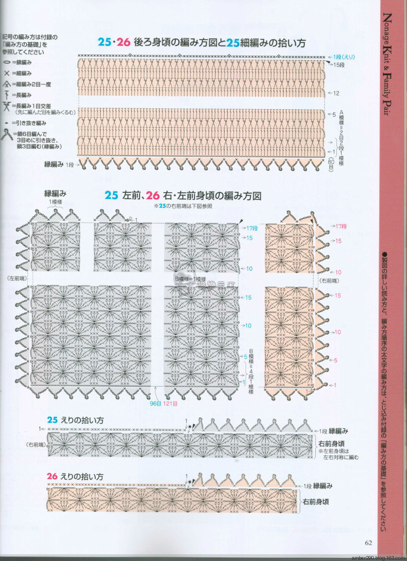 【戀戀云汀】2015手編大好。秋冬 - 戀戀云汀 - 汀水云間戀戀云汀