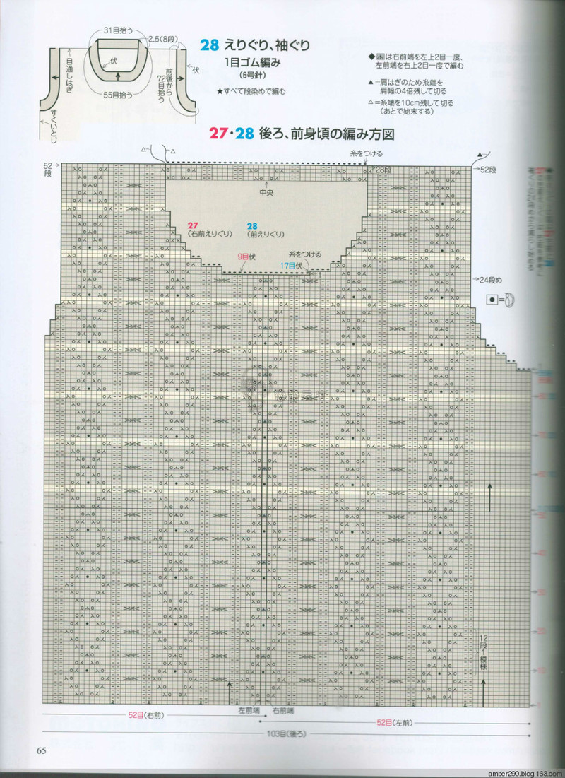 【戀戀云汀】2015手編大好。秋冬 - 戀戀云汀 - 汀水云間戀戀云汀