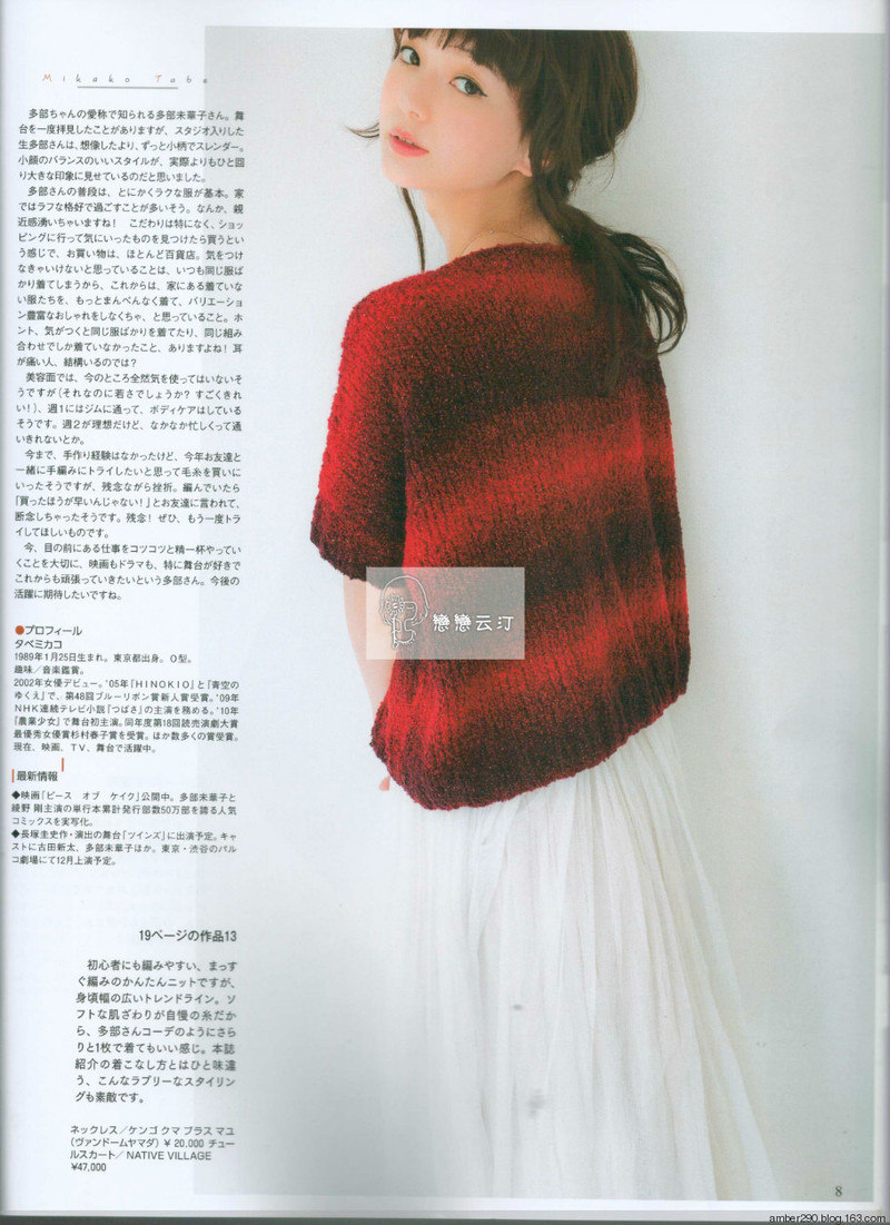 【戀戀云汀】2015手編大好。秋冬 - 戀戀云汀 - 汀水云間戀戀云汀