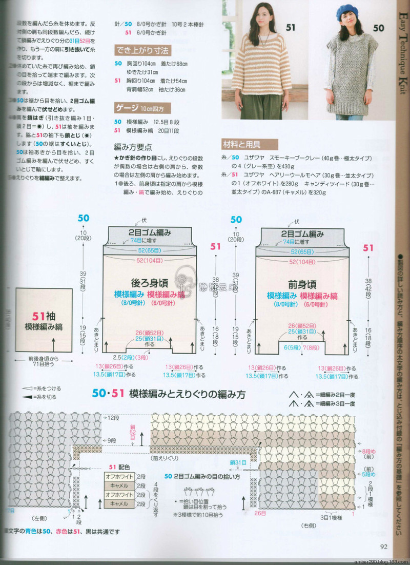 【戀戀云汀】2015手編大好。秋冬 - 戀戀云汀 - 汀水云間戀戀云汀