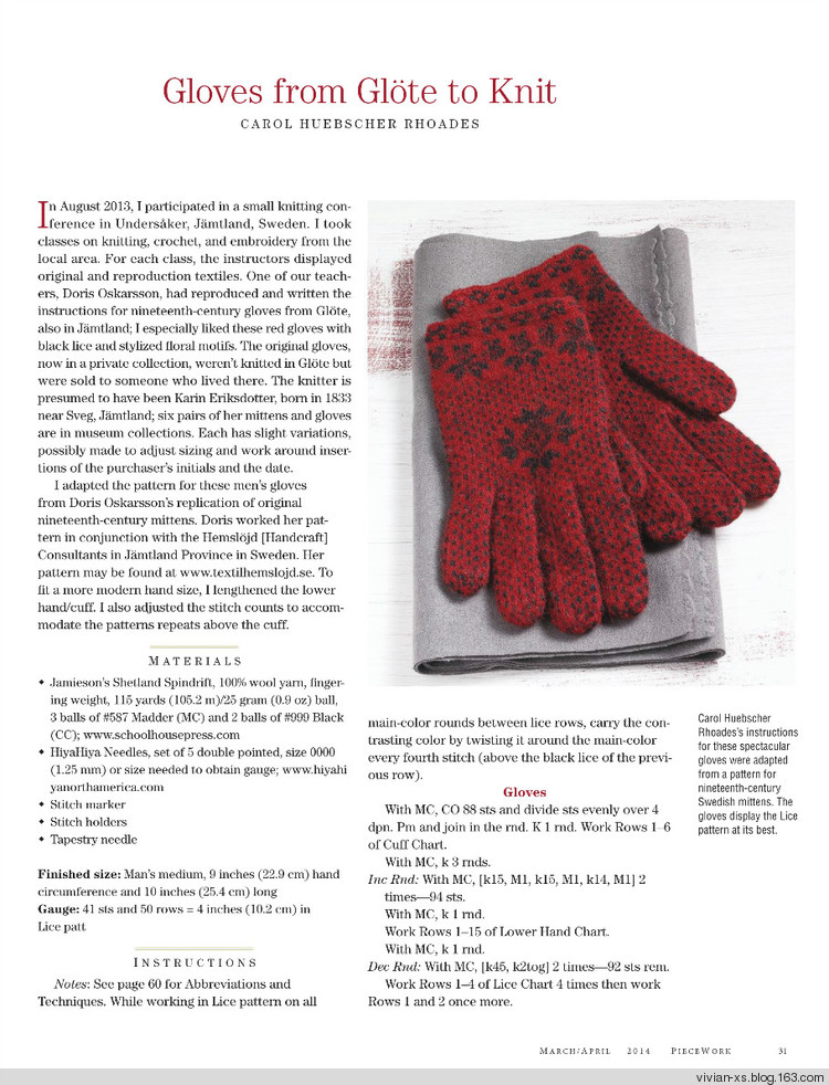 PieceWork - 2014年3/4月 - Vivian - Vivian天天向尚