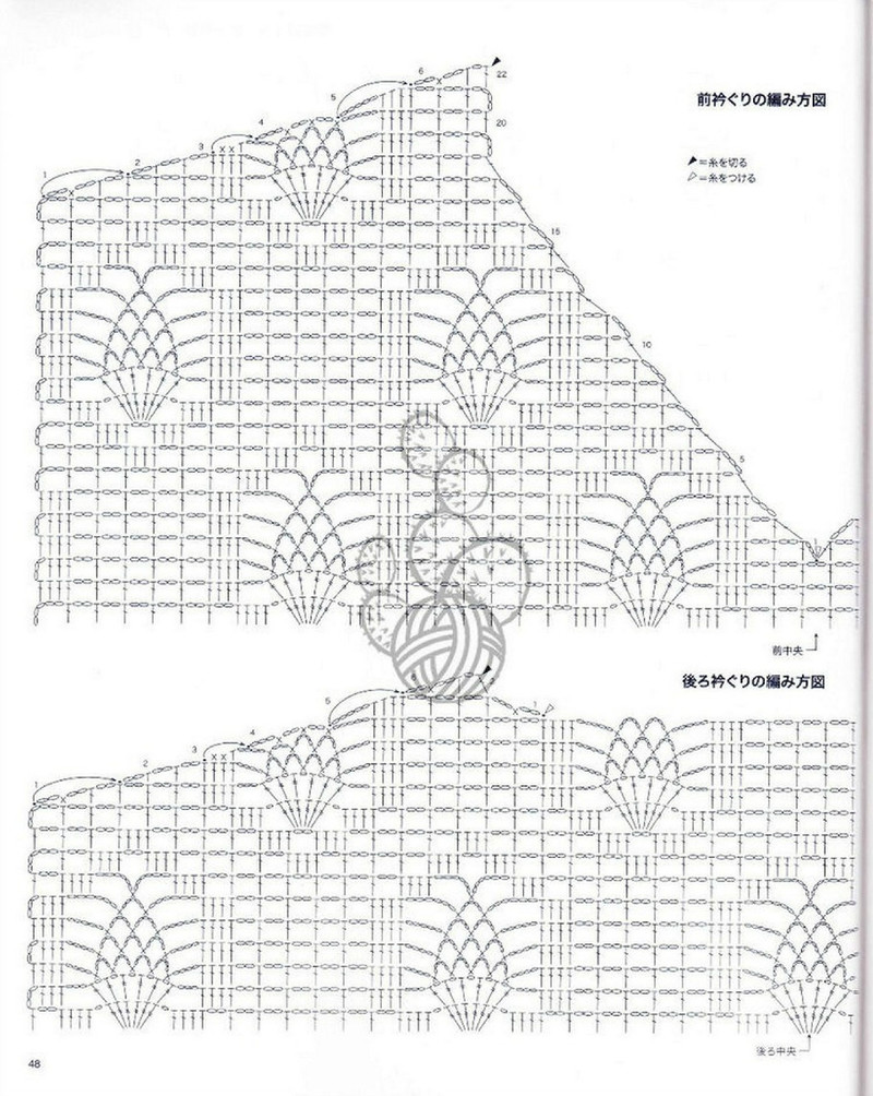 Lovely Pineapple Pattern Crochet Clothes № 3527 2013 - 沫羽 - 沫羽編織后花園