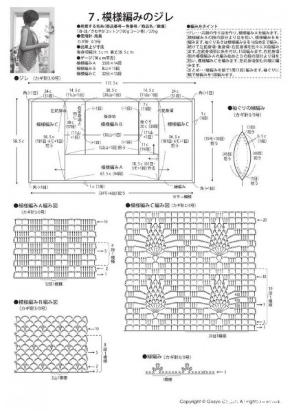 『黑瞳』～～