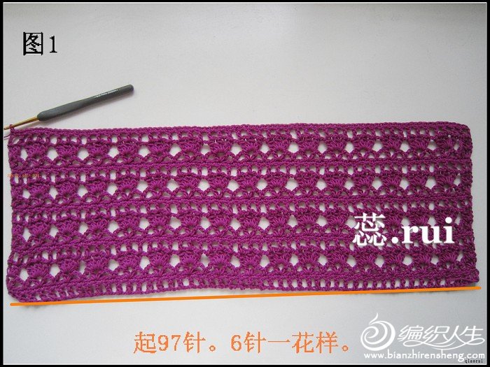 qiaorui作品~紫露草~披肩式馬甲~附教程 圖解。點開即見。