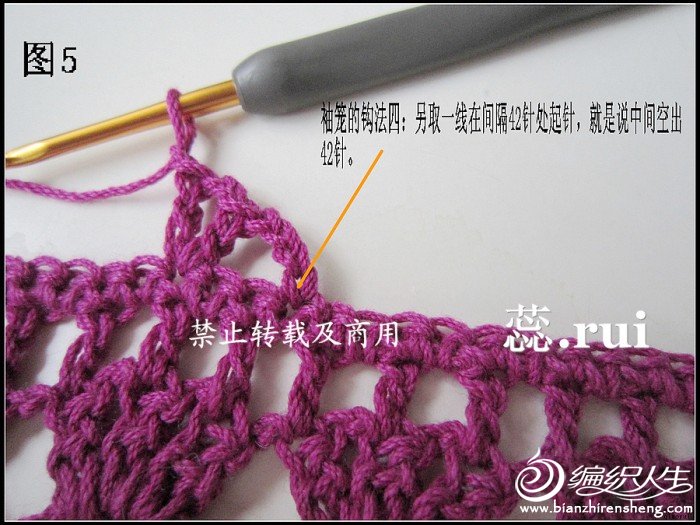 qiaorui作品~紫露草~披肩式馬甲~附教程 圖解。點開即見。