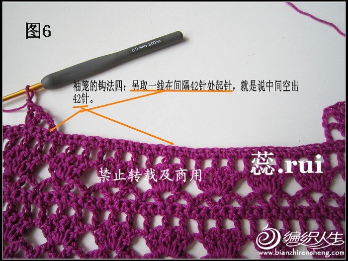 qiaorui作品~紫露草~披肩式馬甲~附教程 圖解。點開即見。
