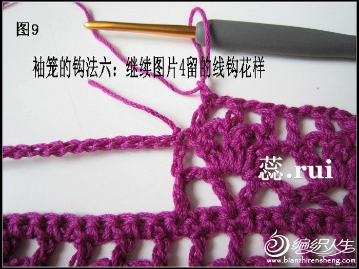 qiaorui作品~紫露草~披肩式馬甲~附教程 圖解。點開即見。